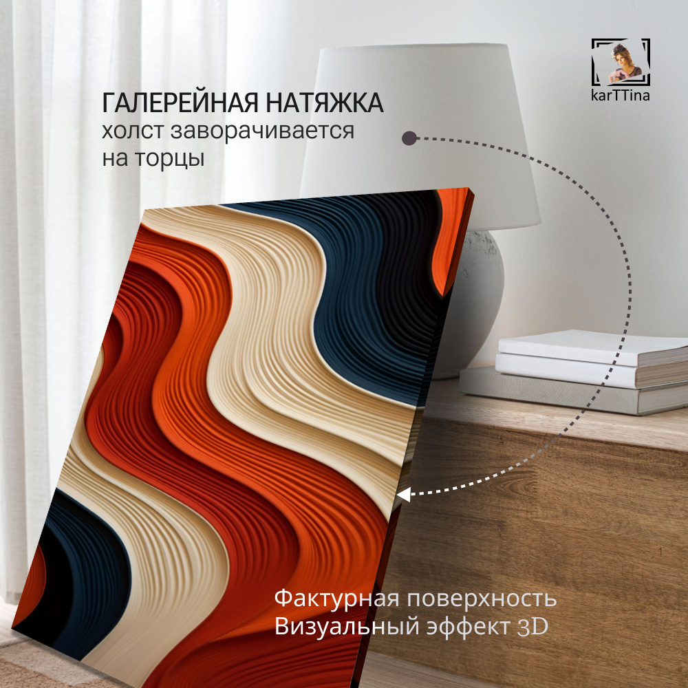 Картина на стену "Конструктор" 50х70см 1шт.