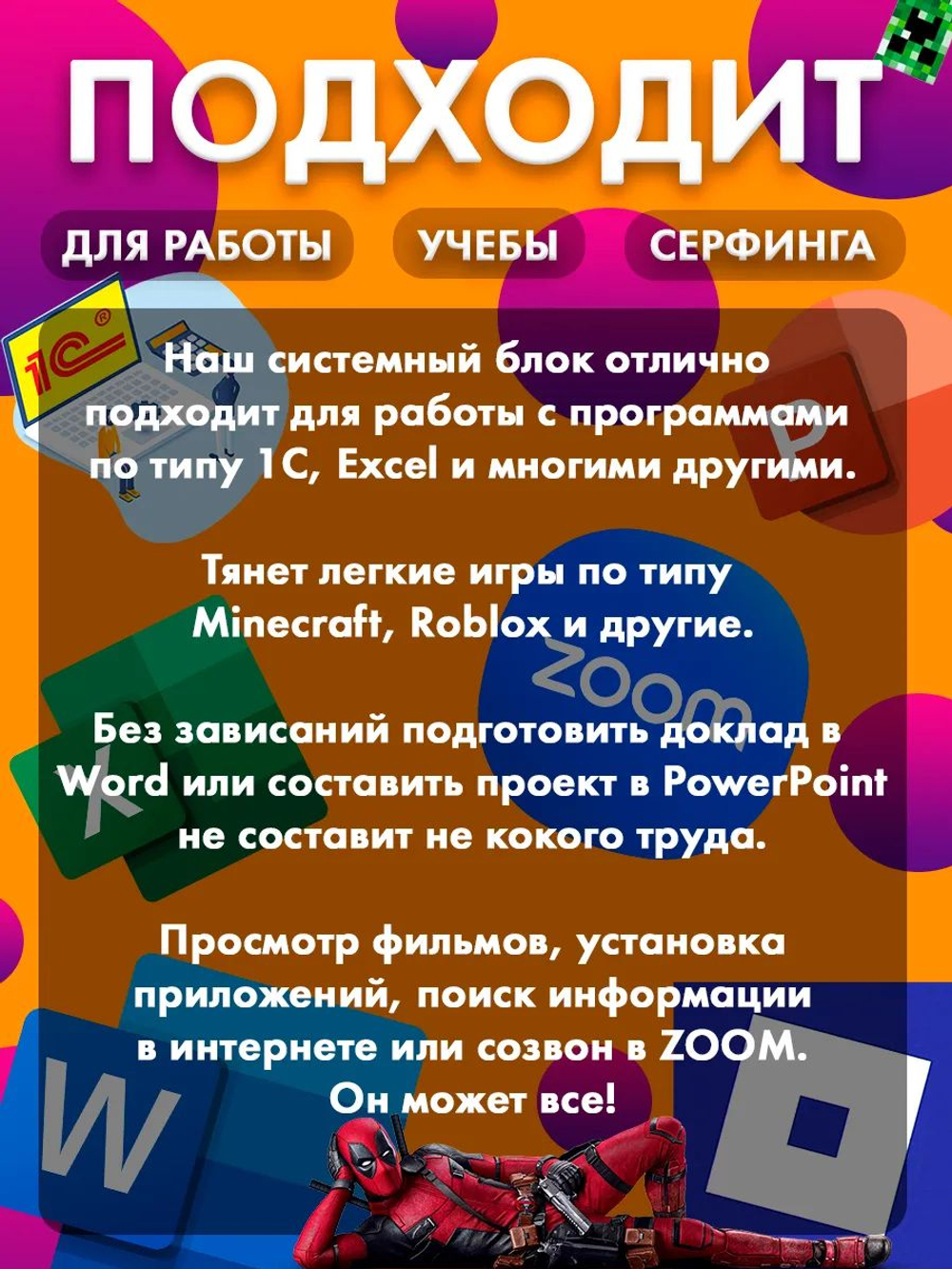 Системный блок ПК AMD A8 DDR3 16 Гб SSD 512 Гб