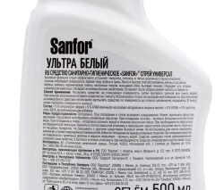 Sanfor Спрей Универсал Ультра Белый, 500мл, блок 12шт., Санфор