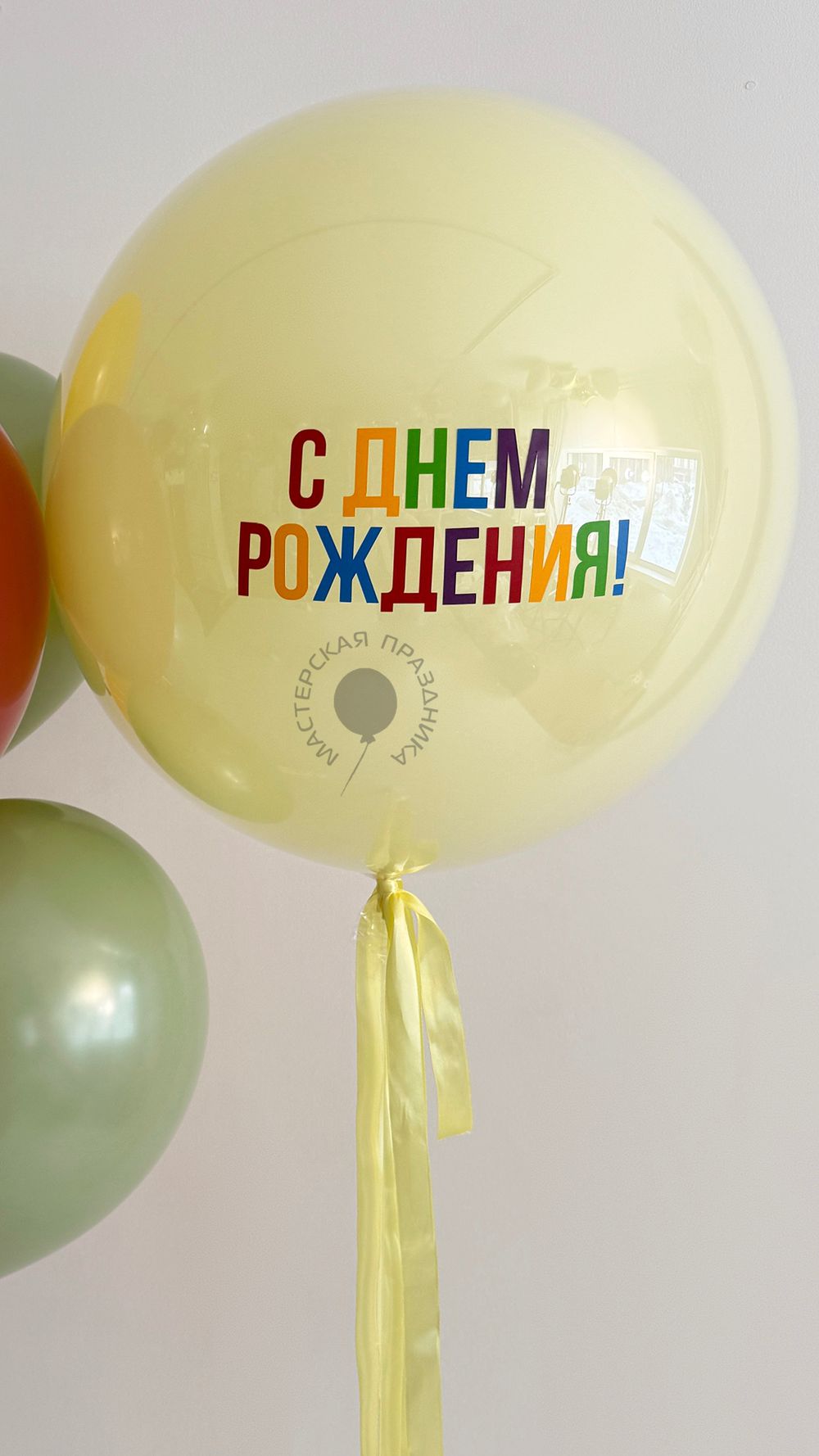 Воздушные шары для мальчика №9044  Изображение3