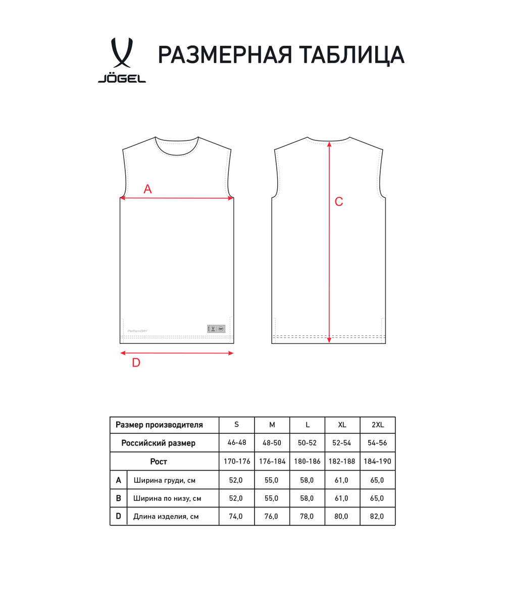Майка двухсторонняя DIVISION PerFormDRY Double-Side RBF Jersey, темно-синий/красный