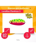Блесна для рыбалки вращающаяся Mepps AGLIA FLUO