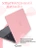 Чехол накладка Gurdini для Macbook Air 13.6" 2022 (A2681) пластик матовый Pink