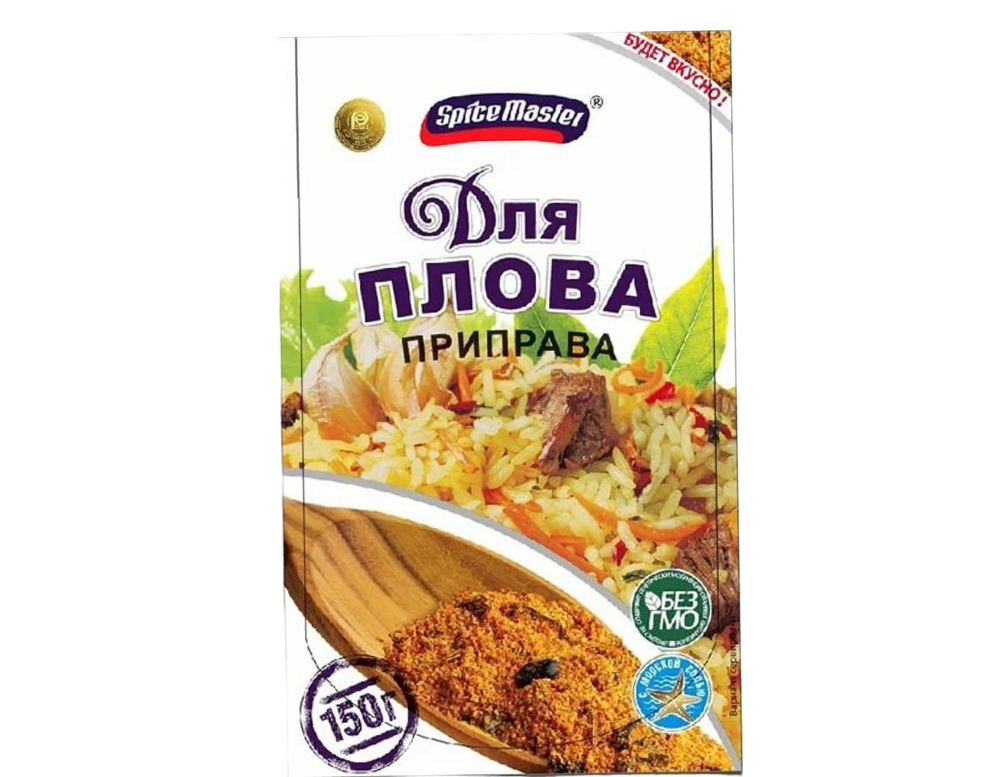 Spice Master Приправа для плова 150гр