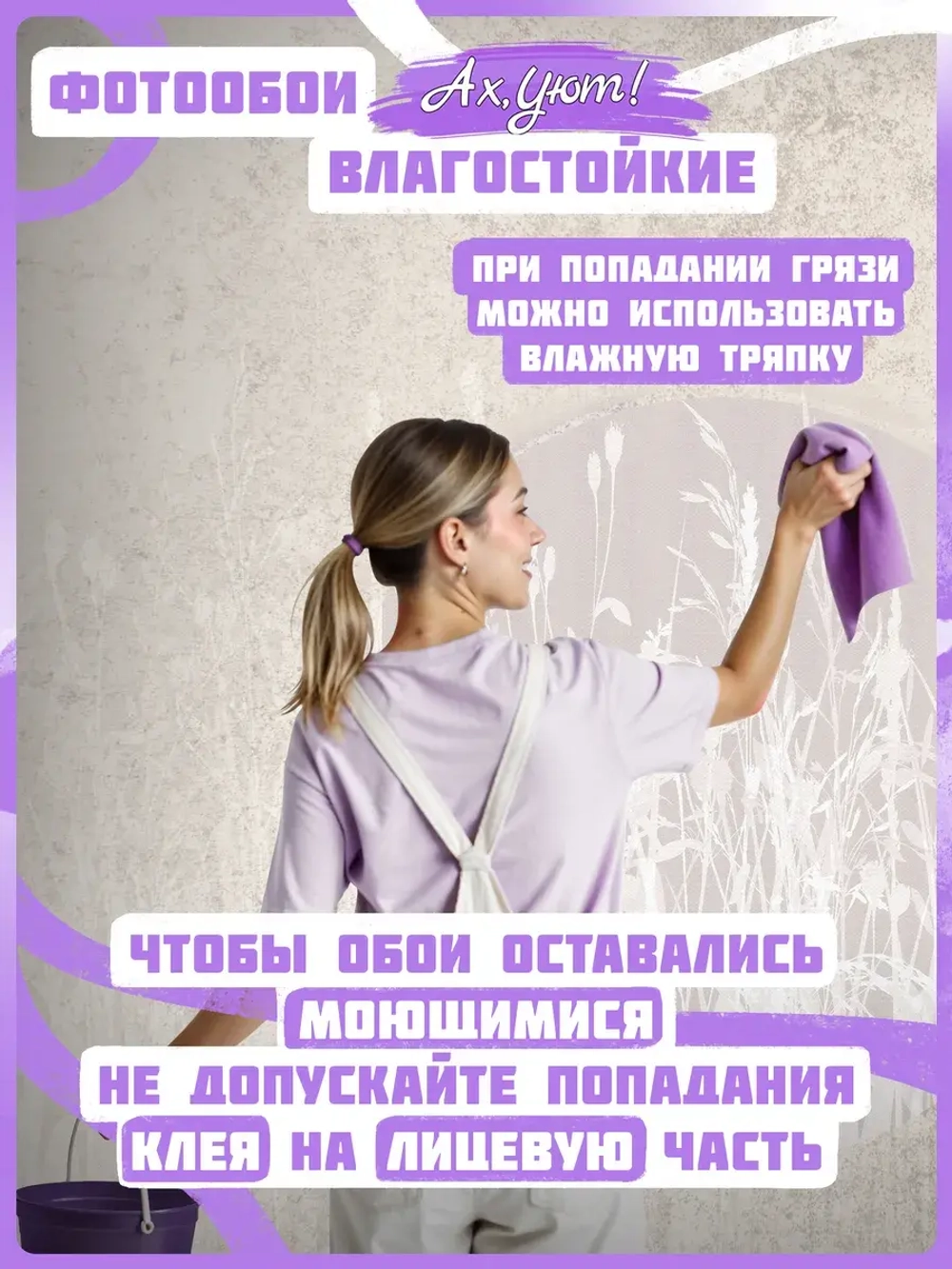 Фотообои дизайнерские "Полевые травы на бежевом фоне" в стиле минимализм