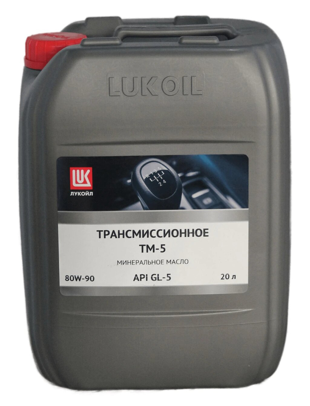 ЛУКОЙЛ ТМ-5 80W90 GL-5