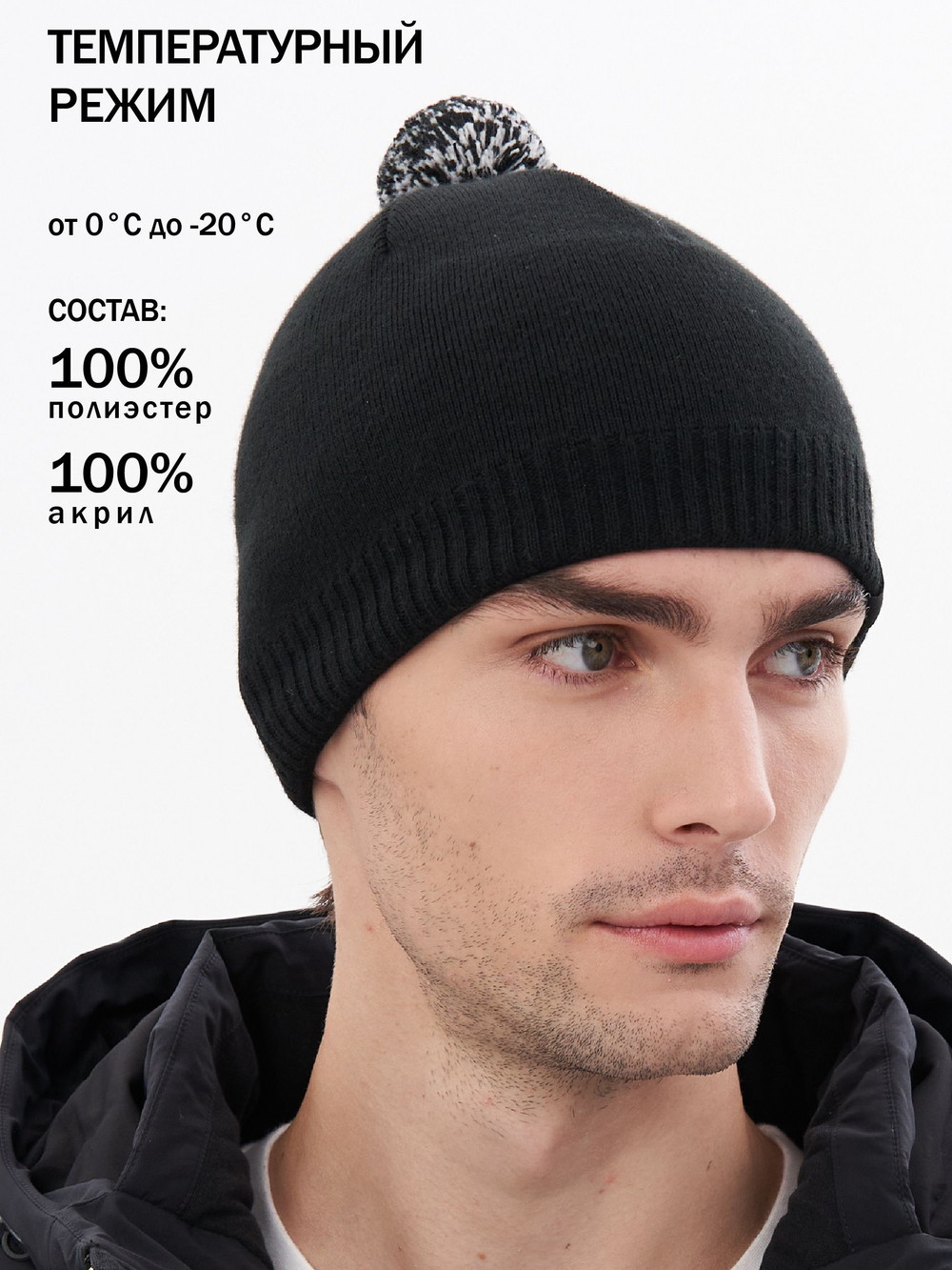 Шапка Apscale Train Pom Black спортивная демисезонная