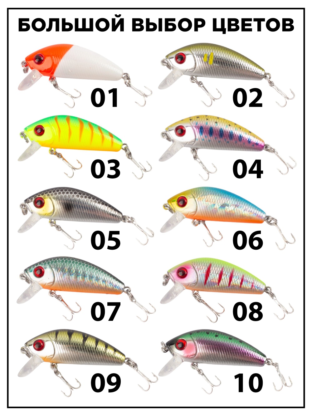 Воблер минноу L Minnow 44 мм 5 г цвет #01