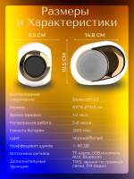 Колонка беспроводная с Блютуз белая