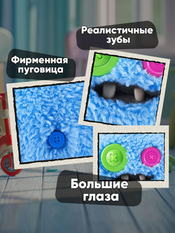 Фуглер мягкая игрушка. FUGGLER Baby Fuggs Series 4. 15704