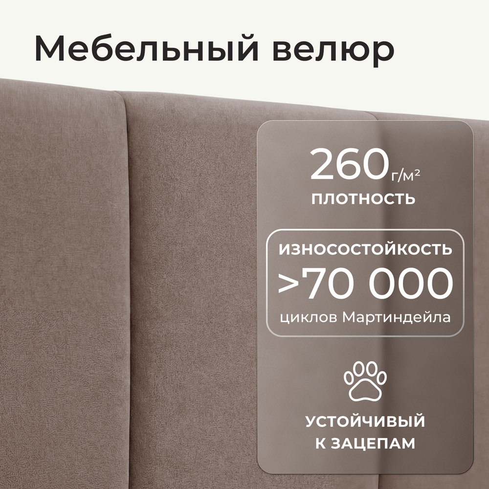 Кровать детская Камелия с подсветкой с сенсорной кнопкой