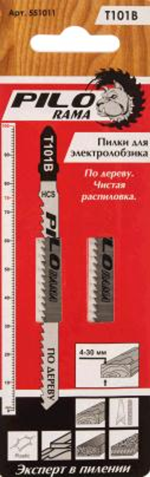 Полотна д/эл.лобзика  по дер. 2шт Т101B / 100мм, шаг2,4мм, прям.чист.рез. /  Pilorama  551011