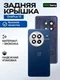 Задняя крышка для OnePlus 13 синяя (Midnight Ocean) со стеклом камеры