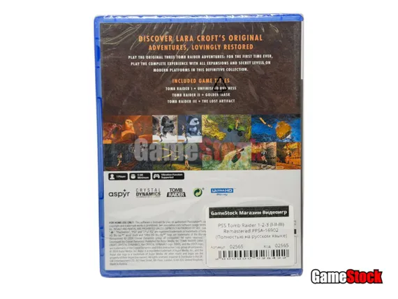 PS5 Tomb Raider 1-2-3 (I-II-III) Remastered (Новый, Полностью на русском языке, PPSA-16902)