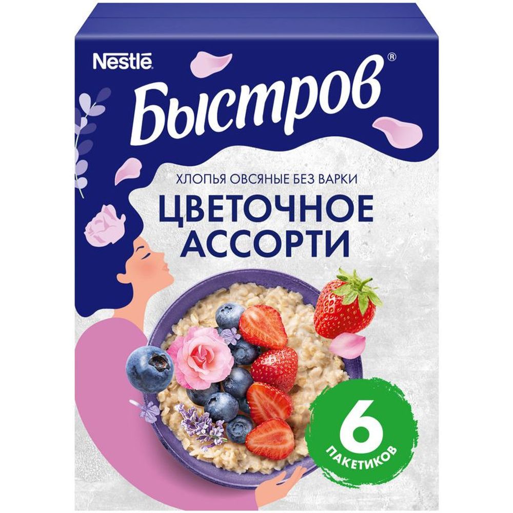 1662                БЫСТРОВ ХлопЦветАссРозКлубЛавЧерн 8х210г
