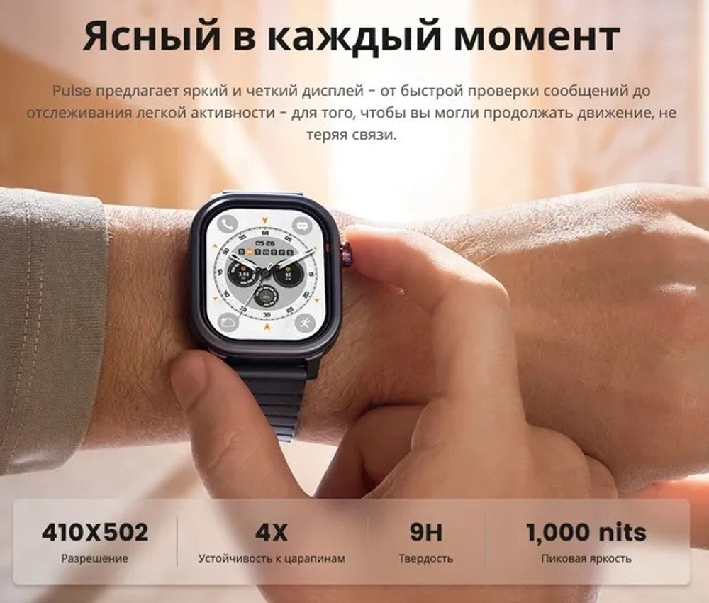 Смарт-часы KOSPET Pulse 47 мм графитовый-черный