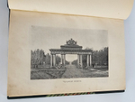 "Село Влахернское, имение князя С.М. Голицына". 1913г.