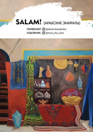 Fessalonika Salam!
