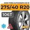 Ikon Tyres Autograph Ice 10 SUV 275/40 R20 106T XL шип.