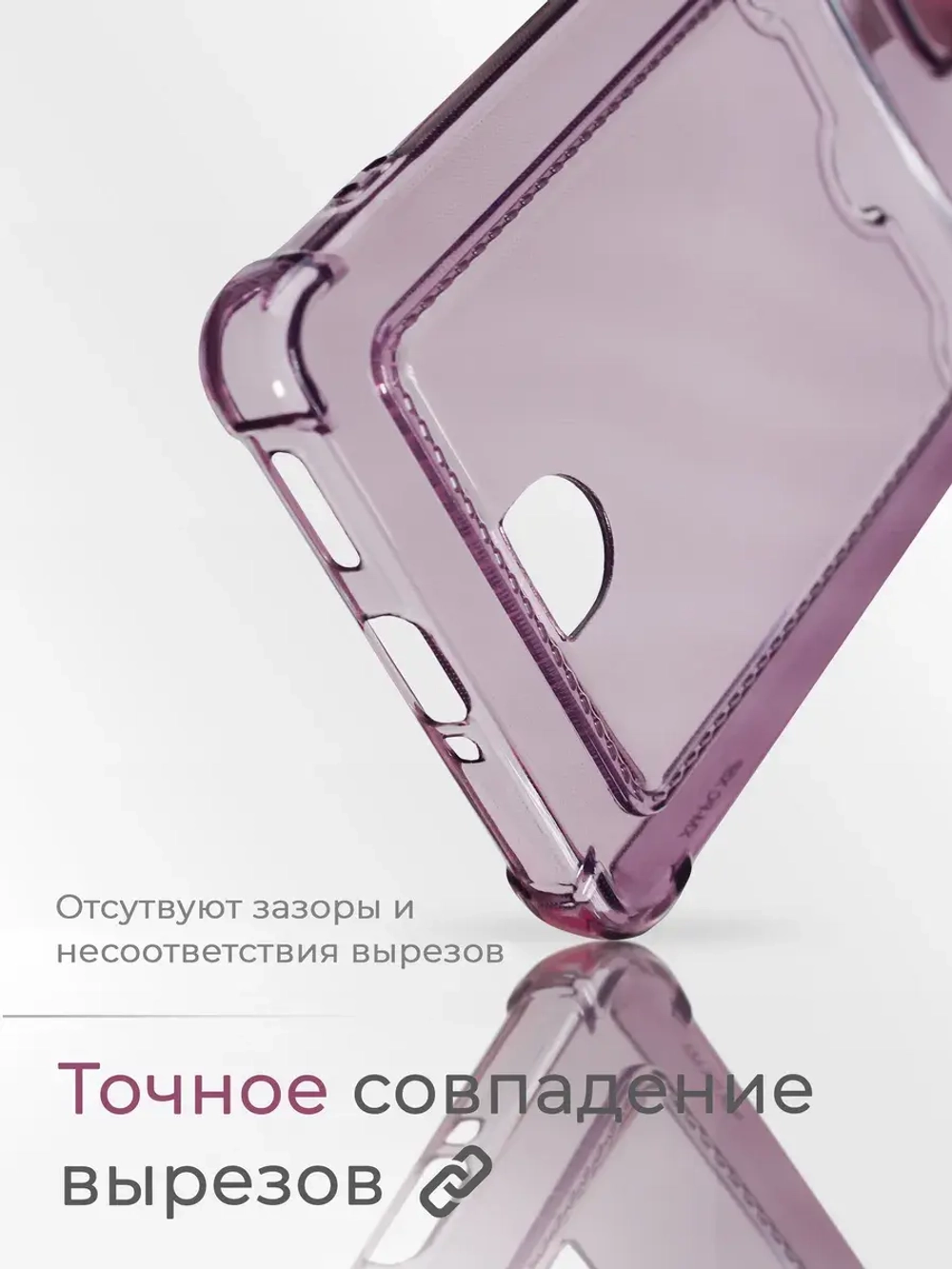 Чехол на Xiaomi Poco X5 Pro 5G
