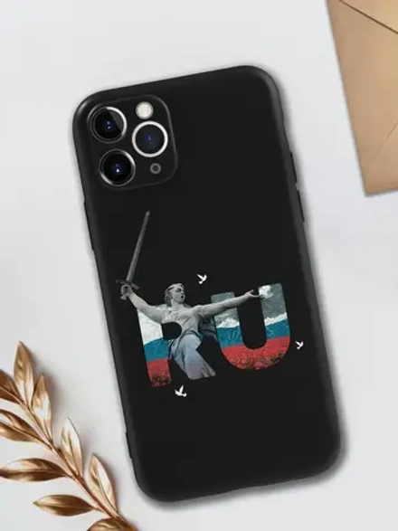 Чехол на iPhone 11 Pro Волгоград