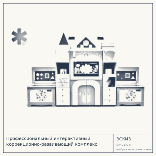 Интерактивный логопедический комплекс Logo 53 — от 633 000 ₽