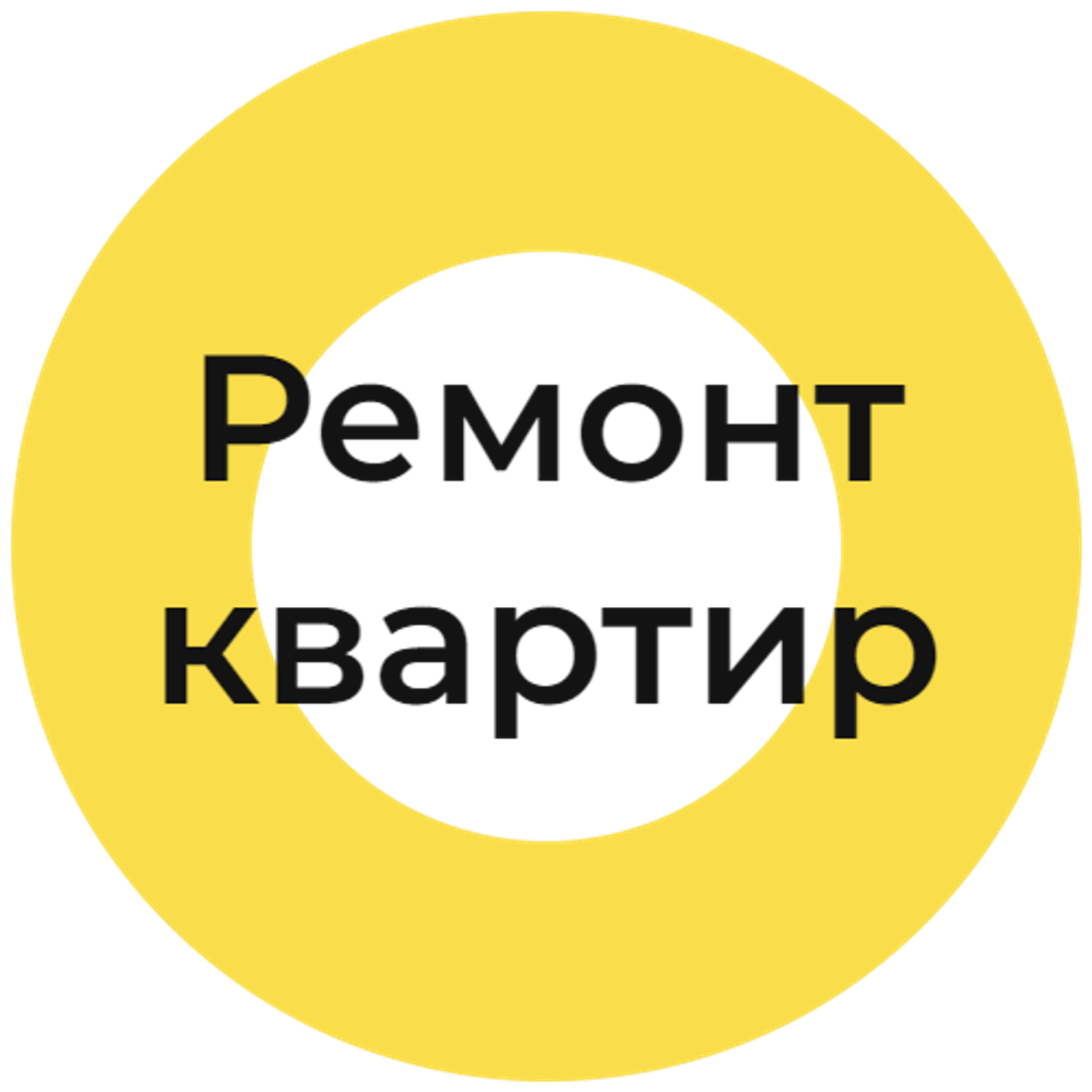 Преобразите свой дом с Дмитриям! Закажите ремонт квартир,Дома!