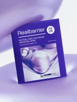 Real Barrier Гидрогелевая маска с ретинолом для сужения пор Retiniol Pore Tightening Serum Gel Mask 30 гр х 10 шт