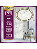 Жидкие обои LWDecor белый с вкраплением