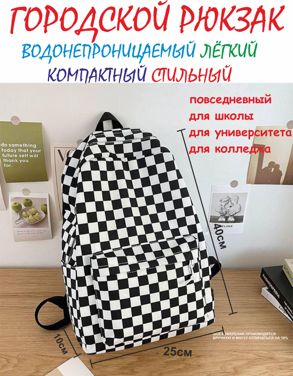 Рюкзак повседневный, для школы, черно-белый, 30л