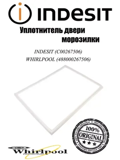 Уплотнительная резина двери морозильной камеры (магнитный уплотнитель МК, размер 57х112 см) холодильника Indesit / Hotpoint-Ariston (C00267506, замена: 267506) C00267506