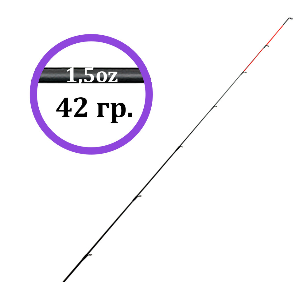 Квивертип 1.5oz (carbon) к Volzhanka Pro Sport 13ft 80+; 100+