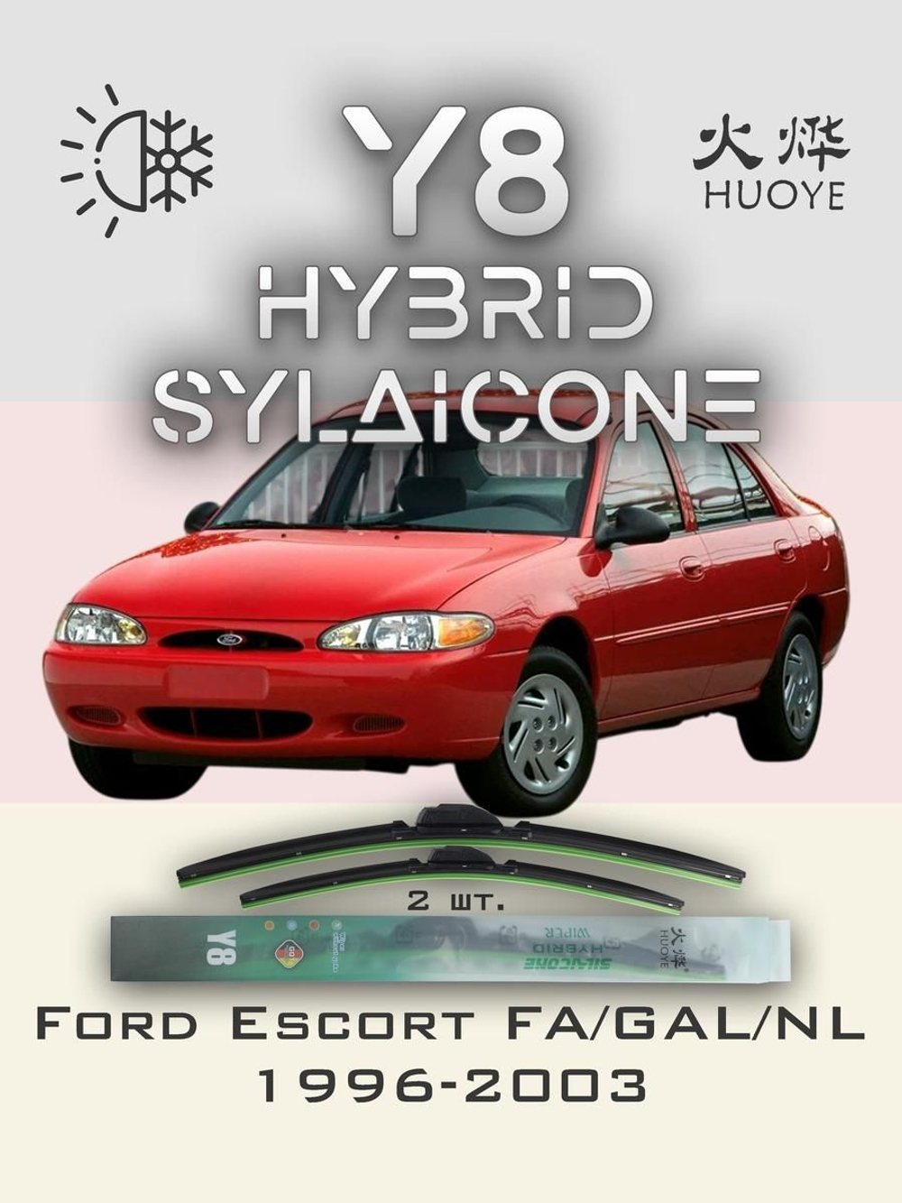 Щетки стеклоочистителя HUOYE Y8 500/500 мм на Ferrari Testarossa | Hook/J-Hook