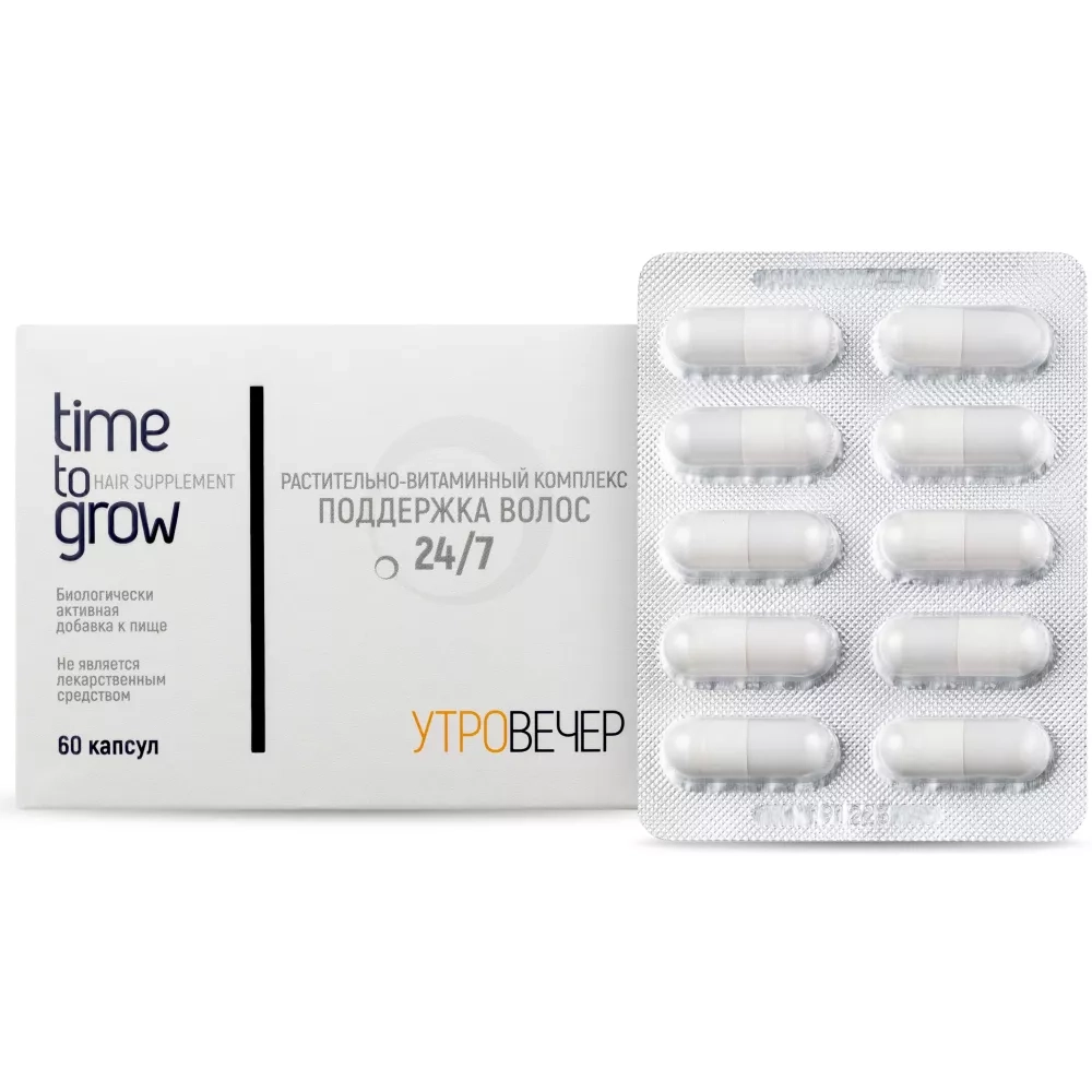 Комплекс Time to grow «Поддержка волос 24/7»