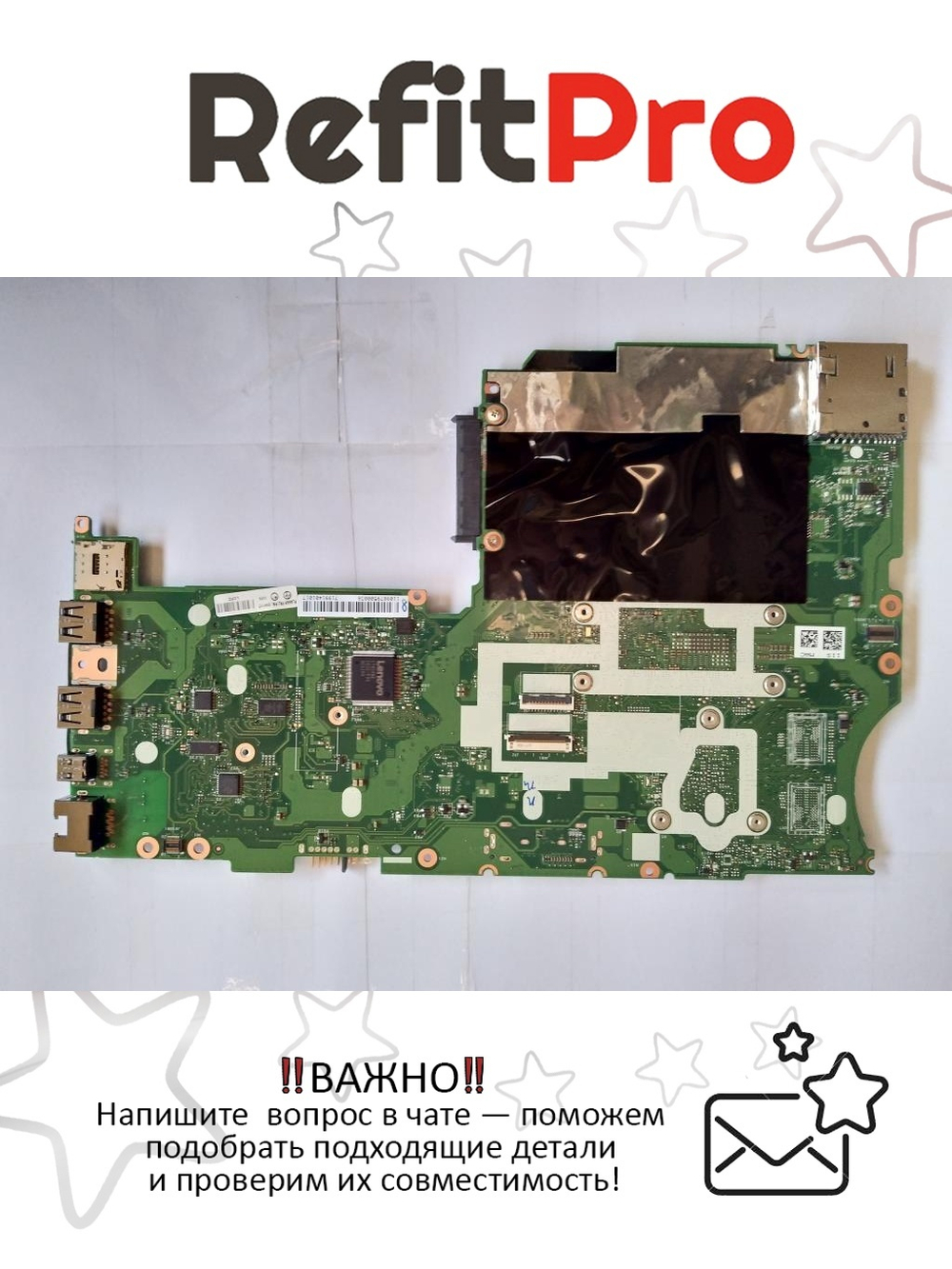 Материнская плата для ноутбука Lenovo ThinkPad L470 Intel Core i5-7200U UMA NA Y dTPM WIN (01HY117), оригинал