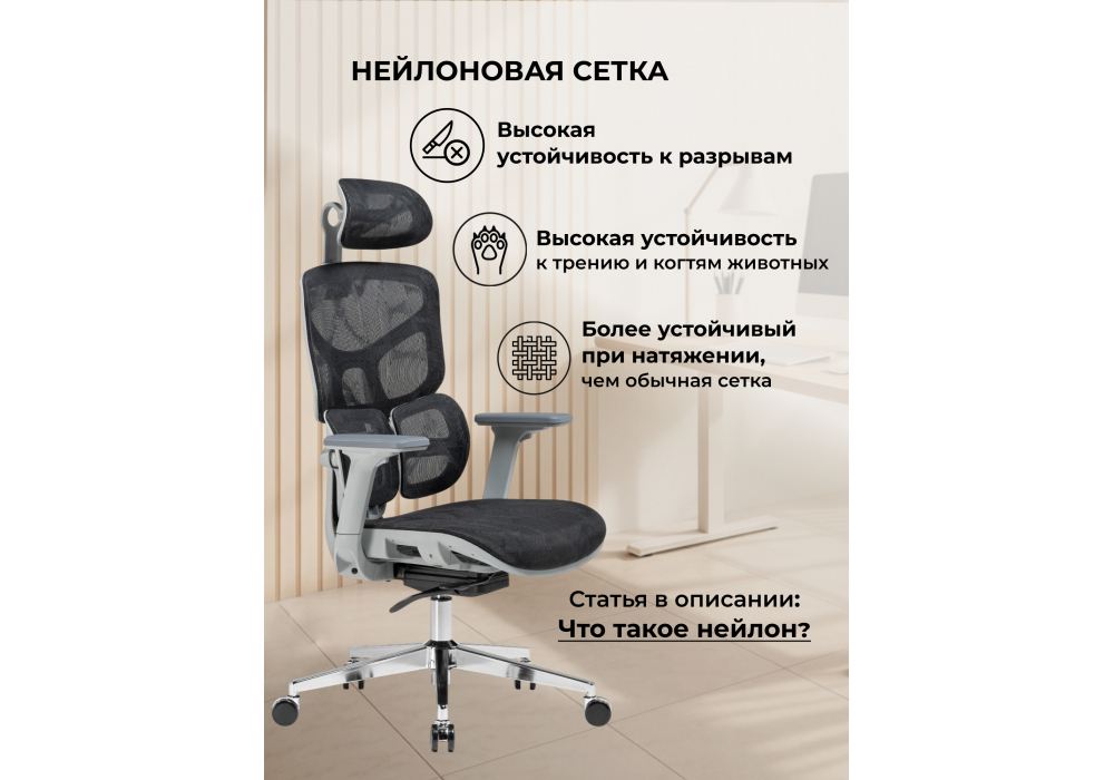 Офисное кресло Woodville Samur black, gray