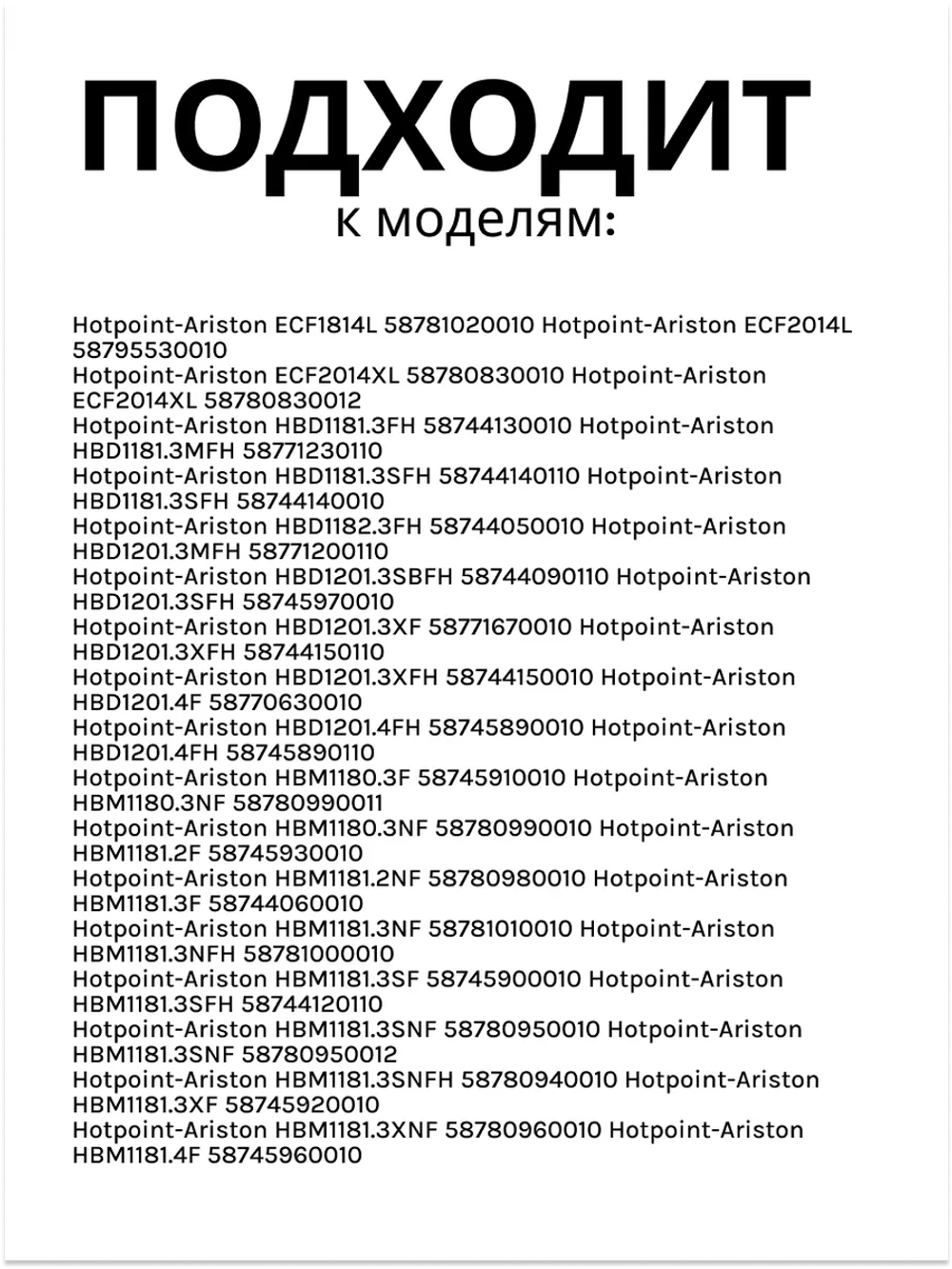 Вентилятор с крыльчаткой холодильника Indesit С00283664