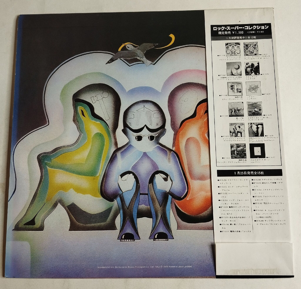 Винтажная виниловая пластинка LP Gentle Giant Three Friends (Japan 1978) (Obi)