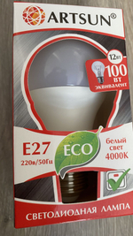 ARTSUN светодиодная лампа 12W 3000К E27, комплет из 3 штук