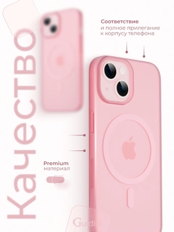 Чехол накладка iPhone 15 6.1" Gurdini Slim Series with Magsafe Pink