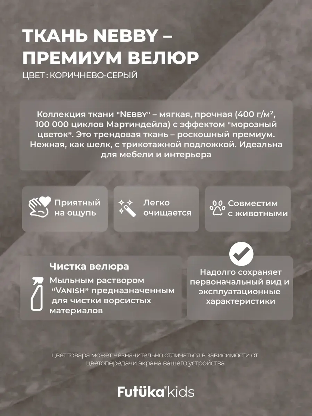 Диван - кровать Лило 200х90 см ткань Небби