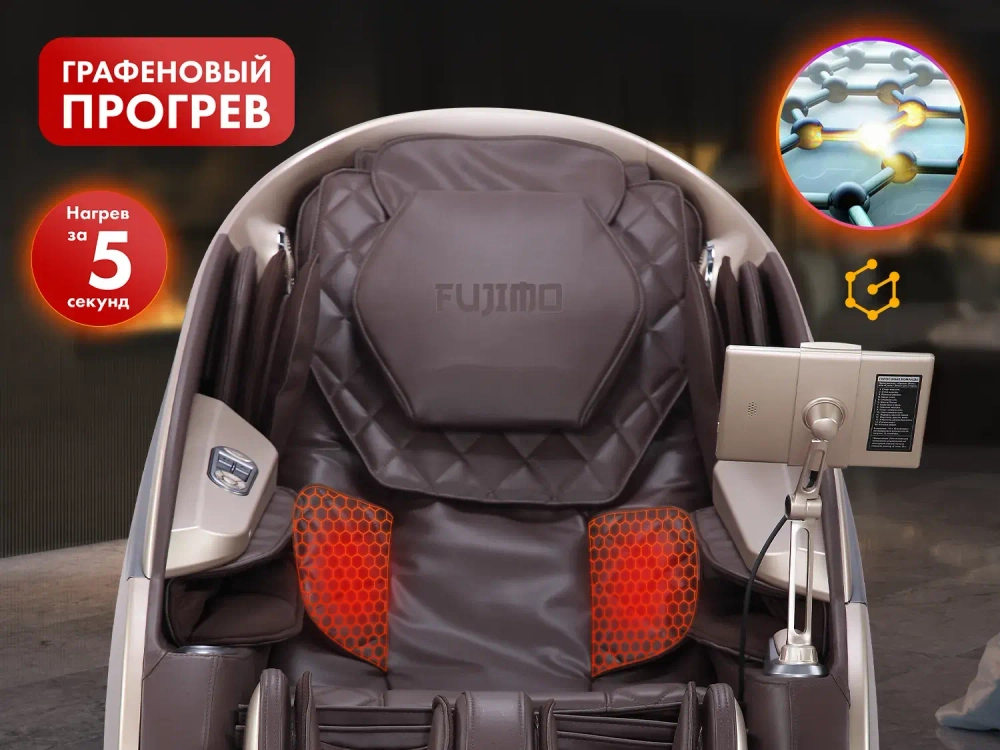 Массажное кресло Fujimo 氣 Guru2 F800 Бежевый