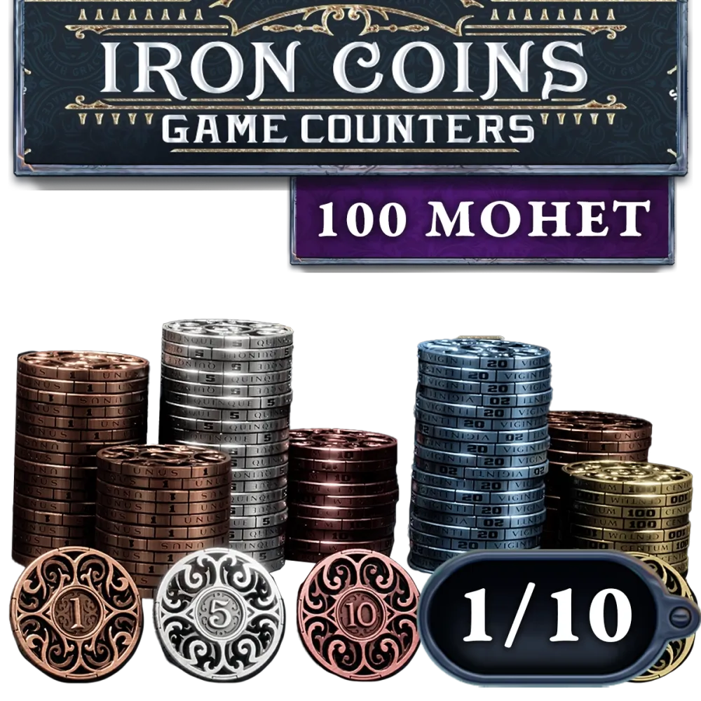Металлические монеты Iron Coins 100. Рассрочка. Платёж 1/10 Металлические монеты Iron Coins 100. Рассрочка. Платёж 1/10
