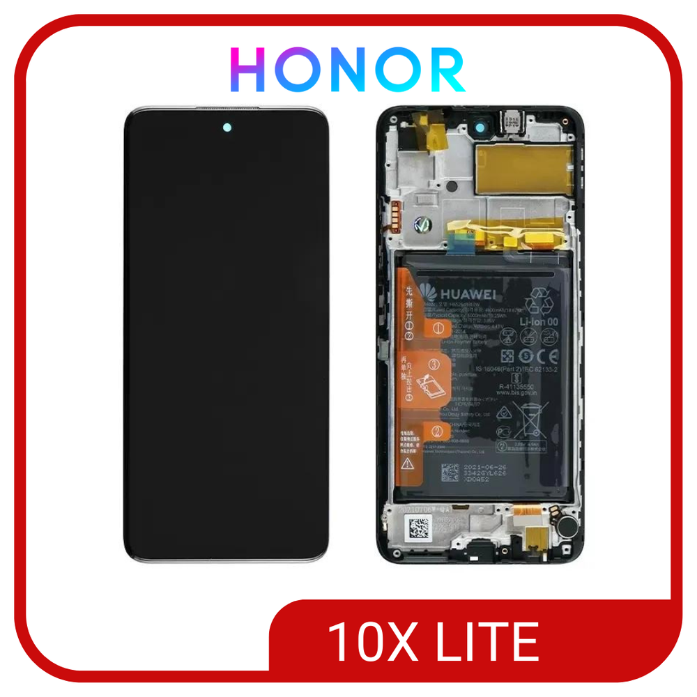 Honor 10X Lite (DNN-LX9) HUAWEI 
P Smart (PPA-LX1) / (Дисплейный модуль с тачскрином) (в рамке с аккумулятором) (оригинал сервисный)