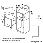 Встраиваемая микроволновая печь Bosch BEL554MS0