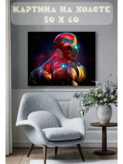 Картина на стену 40 X 50 Железный человек