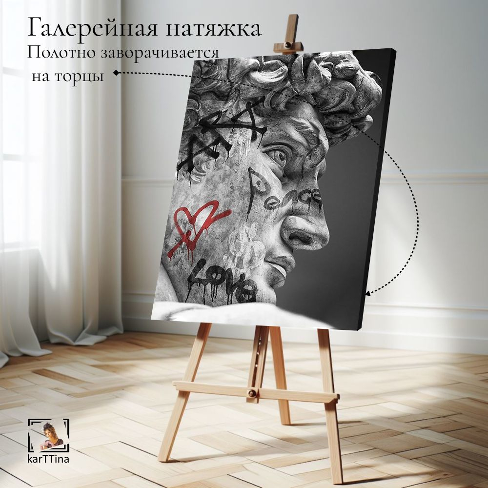 Картина интерьерная karTTina "Аполлон поп арт", 50х70см 1шт.