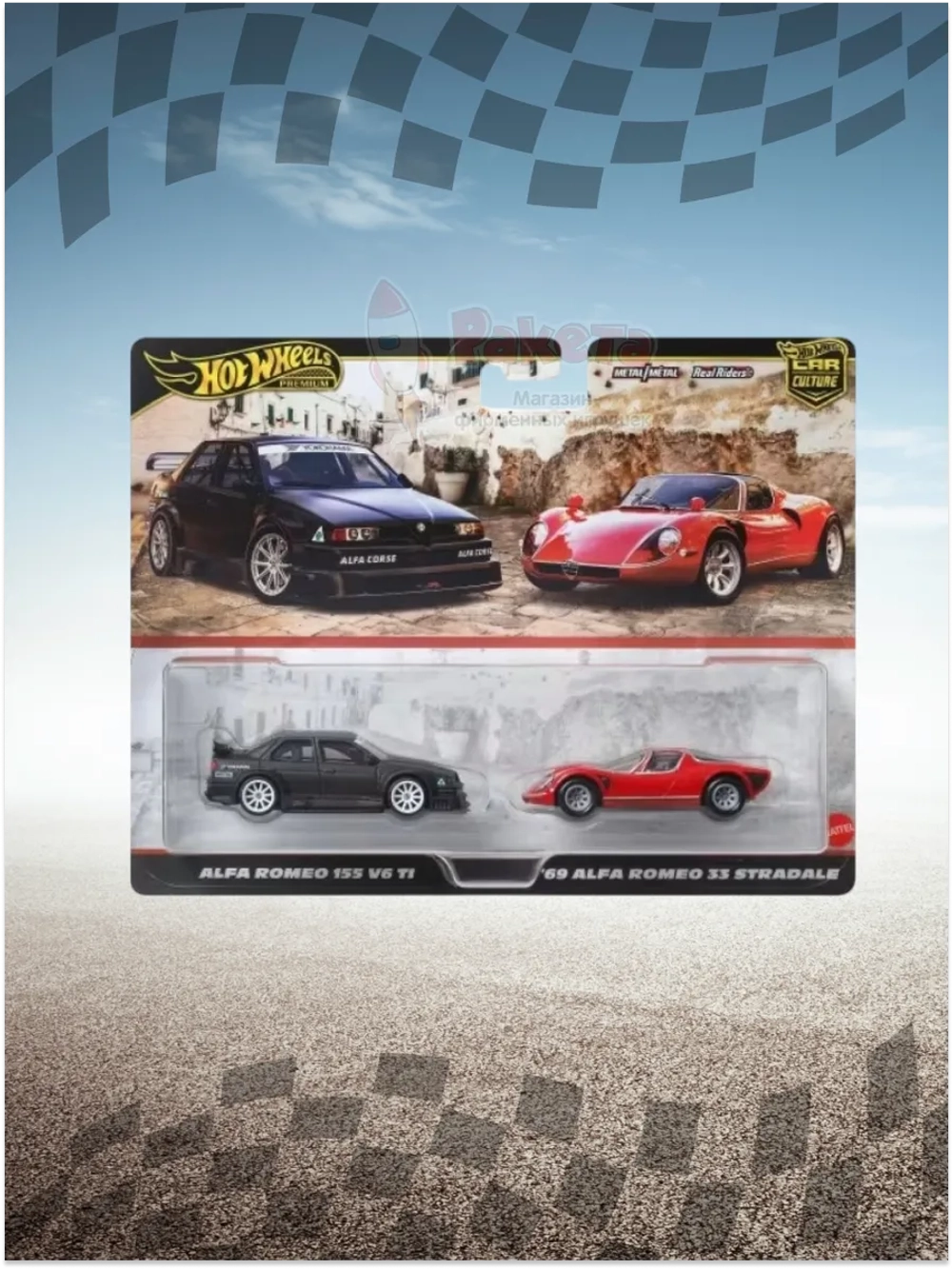 Набор Хот Вилс Premium Alfa Romeo HBL96 JBK95