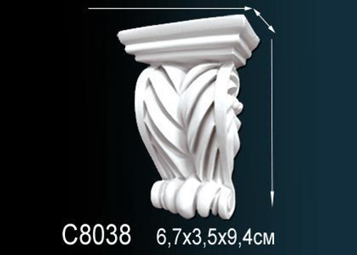 Консоль C8038