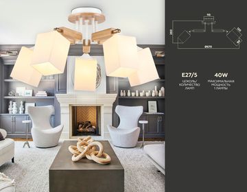 Потолочная люстра 5*Е27 TR9518/5 WH/GD/FR белый/золото/белый матовый Traditional Ambrella